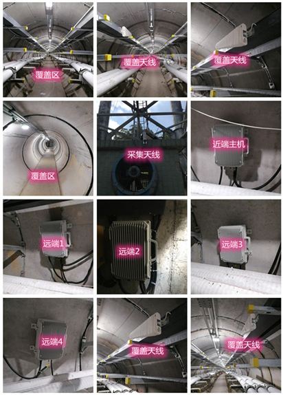  岷县电力管廊覆盖天线方案案例