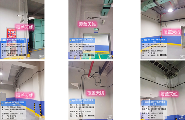  岷县污水处理净水厂地下箱体覆盖案例